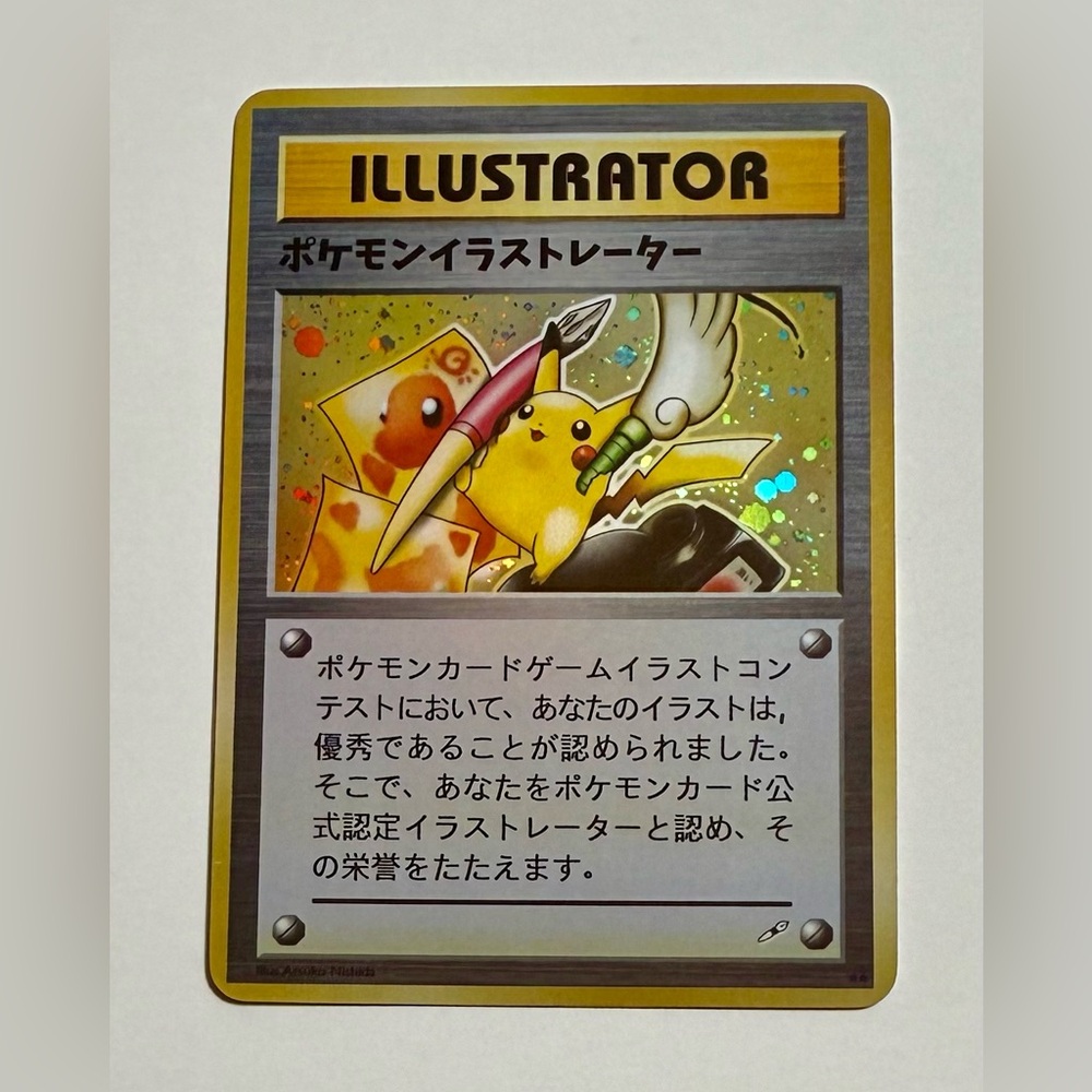 Illustrator Pikachu FAN ART CARD
